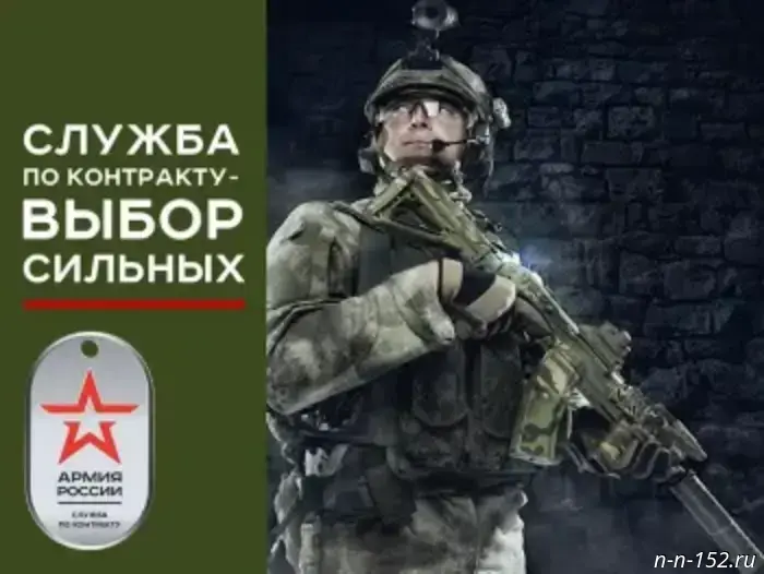 Dear residents of the Pavlovsky Municipal District!