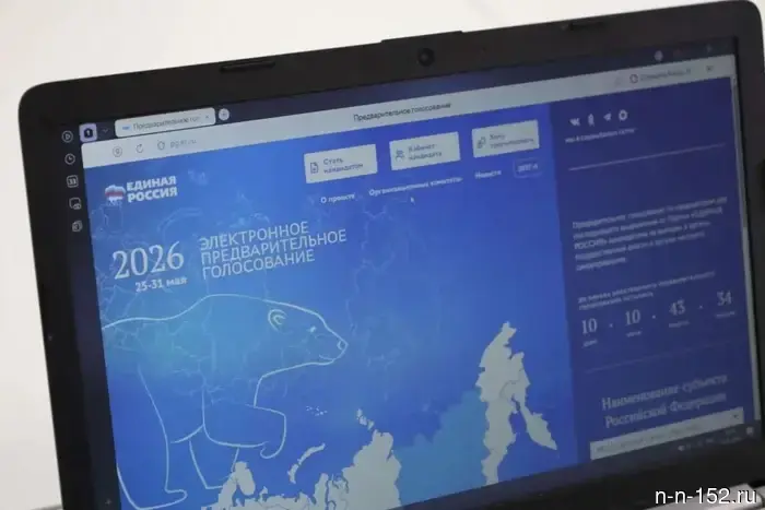 138 thousand people registered to participate in the preliminary voting.