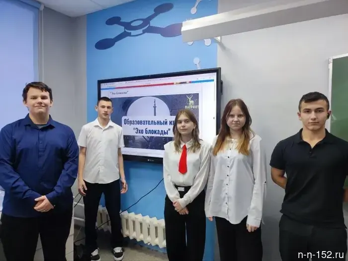 В школах Нижнего Новгорода началась декада, посвящённая снятию блокады.