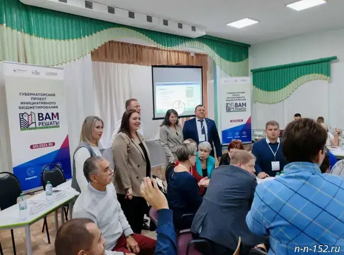 В Нижегородской области завершился этап проектных мастерских в рамках губернаторского проекта "Вам решать!"