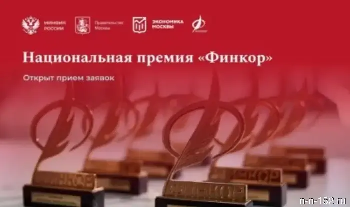The acceptance of applications for the annual national award for journalists "Finkor" has begun.