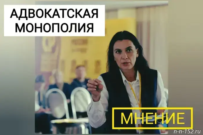 Deputy Hrynievich commented on the new bill regarding the lawyer's status.