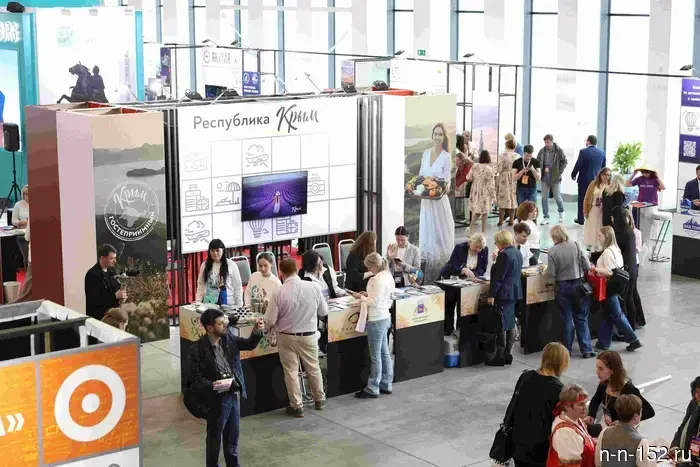 Нижний Новгород стал местом проведения международного форума гостеприимства "Интурмаркет".