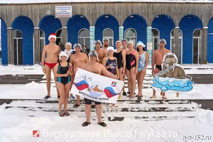 The Vyksa Winter Swimmers' Club kicked off 2026 in true walrus style!