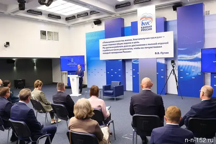 Экспертный совет партии «Единая Россия» представил свои рекомендации для новой Народной программы.