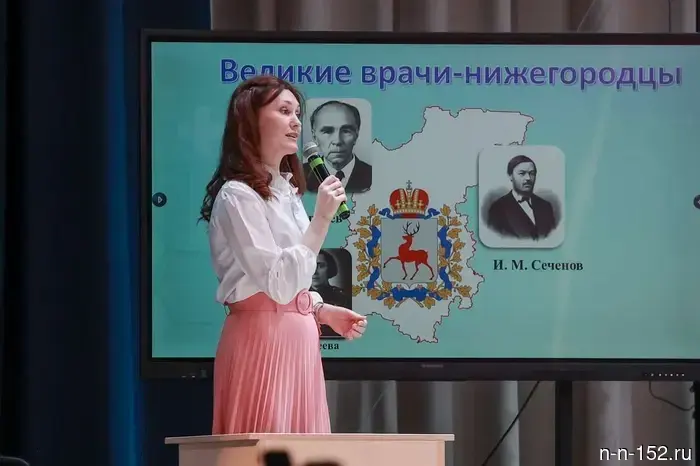 В Нижнем Новгороде выбрали лучшего классного руководителя 2026 года.