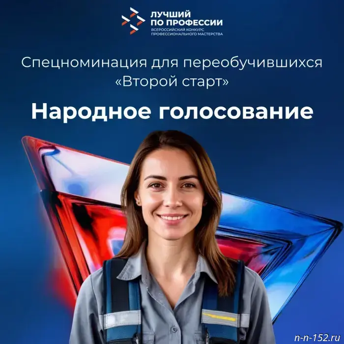 Nizhny Novgorod resident Evgenia Frolova is vying for victory in the All‑Russian professional skills competition.