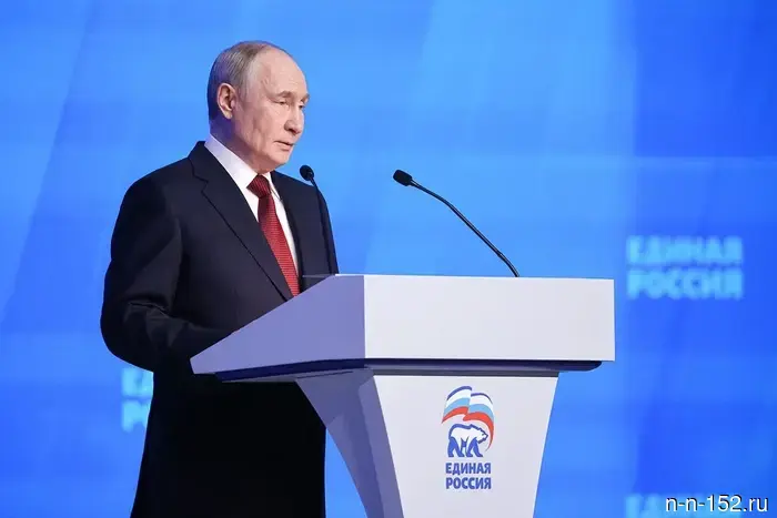 The congress of "United Russia" nominated candidates for deputies of the State Duma of the IX convocation.