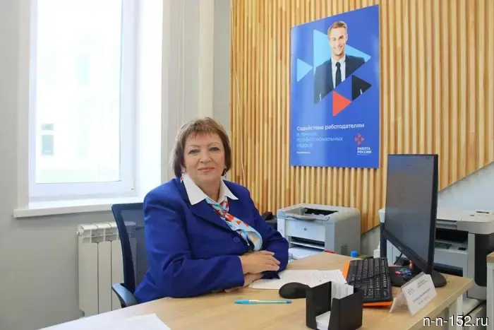 More than 1,800 employers have contacted the Nizhny Novgorod Employment Center since the beginning of the year.