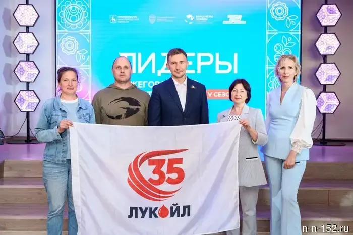 Chess festival supported by LUKOIL