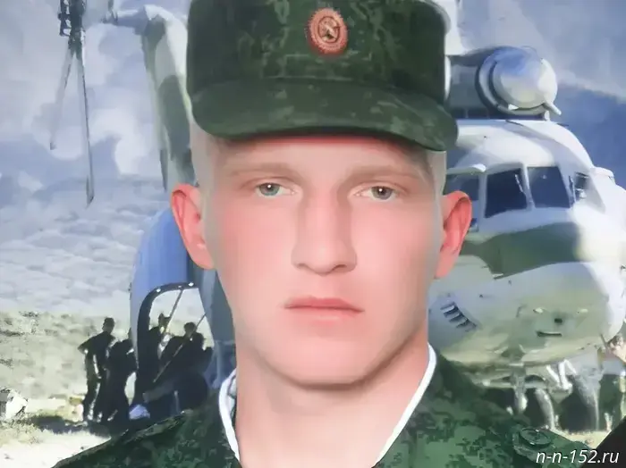 Сергей Димиров из Нижнего Новгорода погиб на СВО, исполняя свои служебные обязанности.