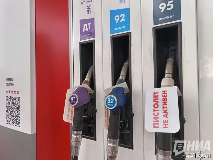 Nizhny Novgorod authorities are working on selling gasoline on even and odd days.
