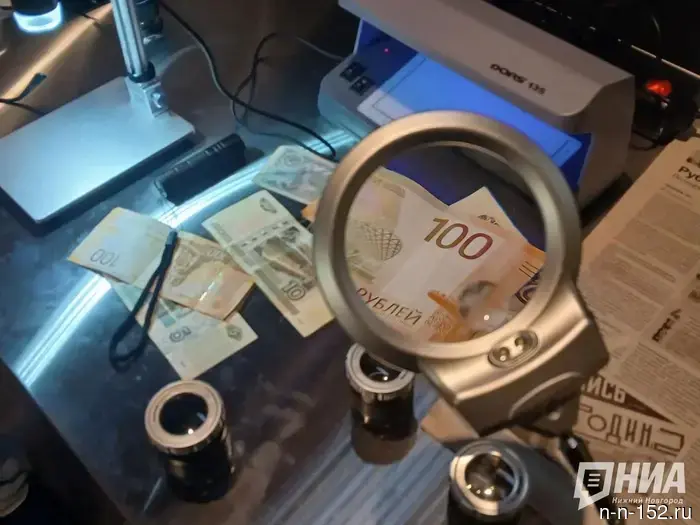 The museum of counterfeit money "Double Bottom" has opened in Nizhny Novgorod.