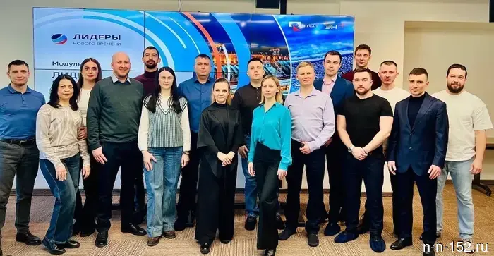 Эн+ готовит руководителей в сфере энергетики.