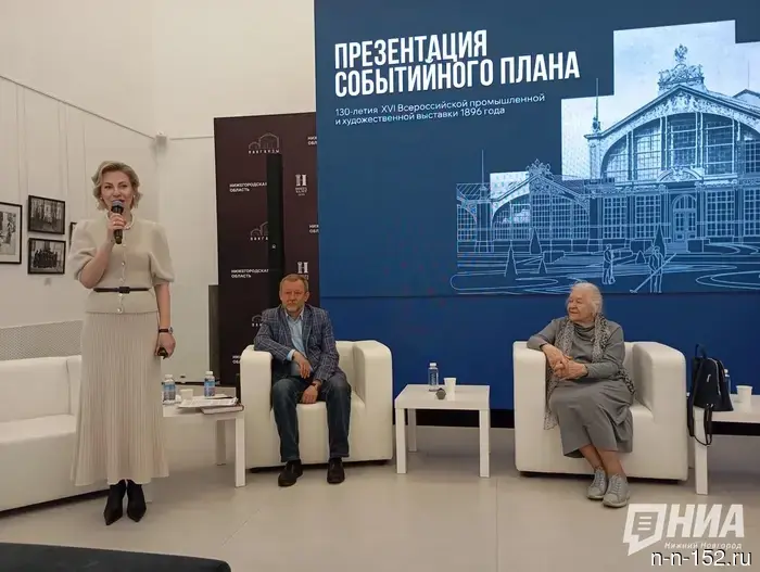 К юбилею Всероссийской выставки в Нижнем Новгороде будет создано специальное меню.