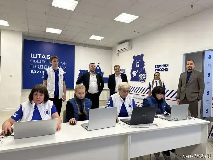 United Russia opened a situation center for election observation in the Nizhny Novgorod Region.