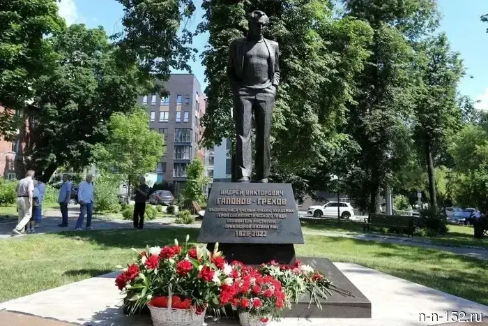 В центре Нижнего Новгорода был установлен памятник академику Гапонову-Грехову.