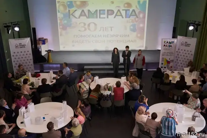 Центр реабилитации инвалидов по зрению "Камерата" отпраздновал свой 30-летний юбилей.