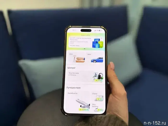 60% of Russians are willing to switch banks for non-financial services — survey