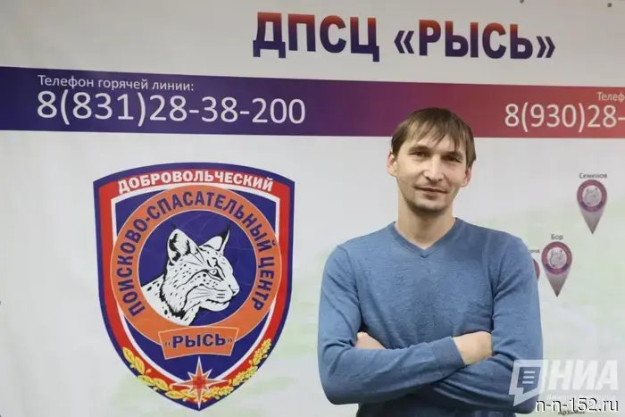 Волонтеры за один день нашли семерых пропавших в Нижегородской области.