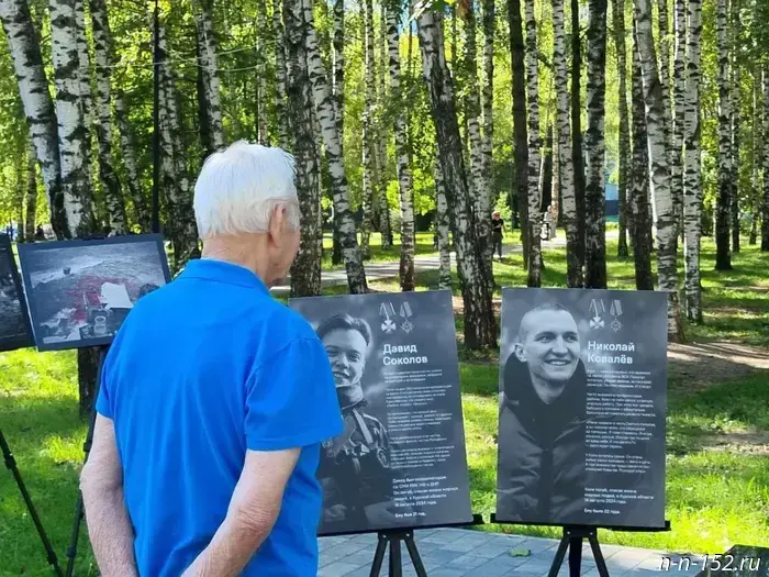 The memory of fallen volunteers was honored in Nizhny Novgorod.