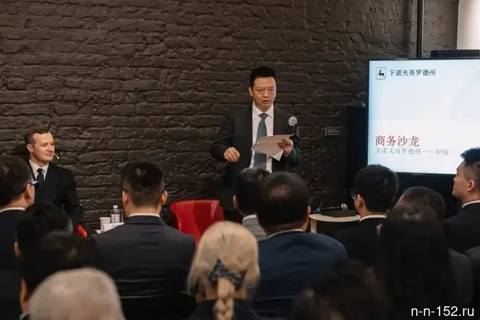 В Москве прошло обсуждение сотрудничества Нижегородской области с Китаем.