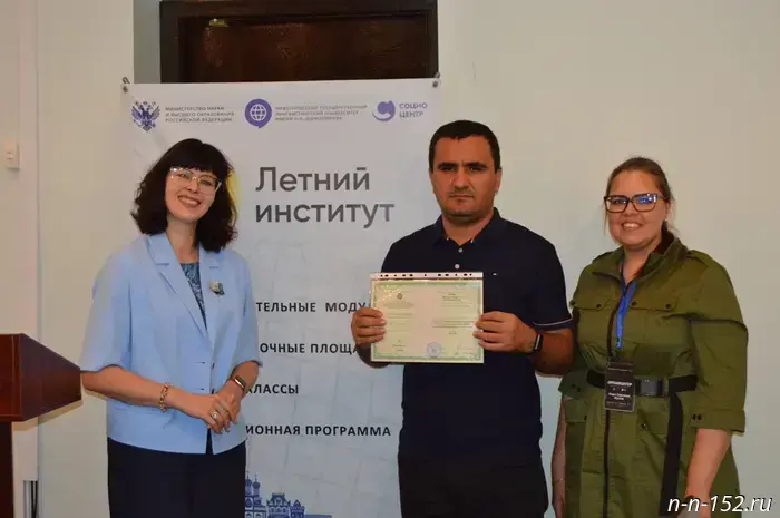 NGLU summed up the results of the international project "Summer Institute 2025"