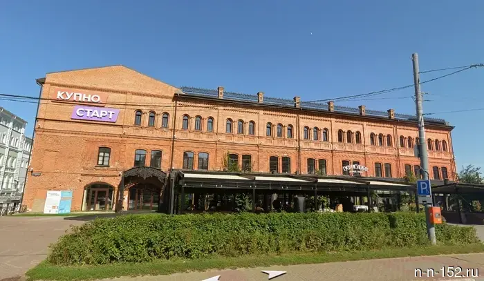 Корпус лавок "Скоба" на Рождественской улице был признан объектом культурного наследия.