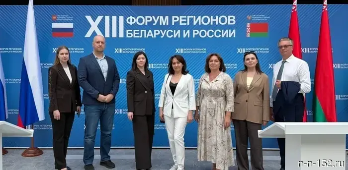 Strengthening interregional ties: a delegation from the Nizhny Novgorod region visited the capital of Belarus as part of a cooperation agreement.