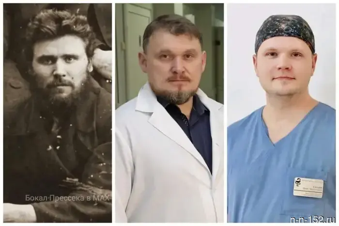 Стаж самой древней медицинской династии Нижнего Новгорода превышает 820 лет.