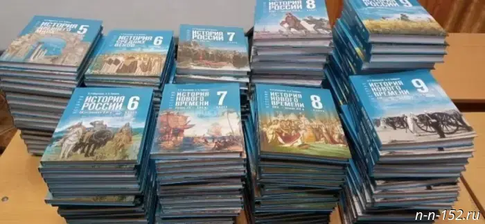 More than 300,000 new history textbooks for grades 5-9 have been purchased for schools in the Nizhny Novgorod region.