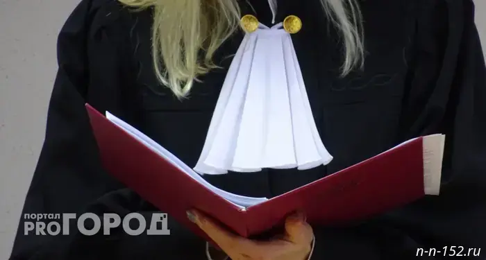 Ghost worker for the day condemned in Sarov
