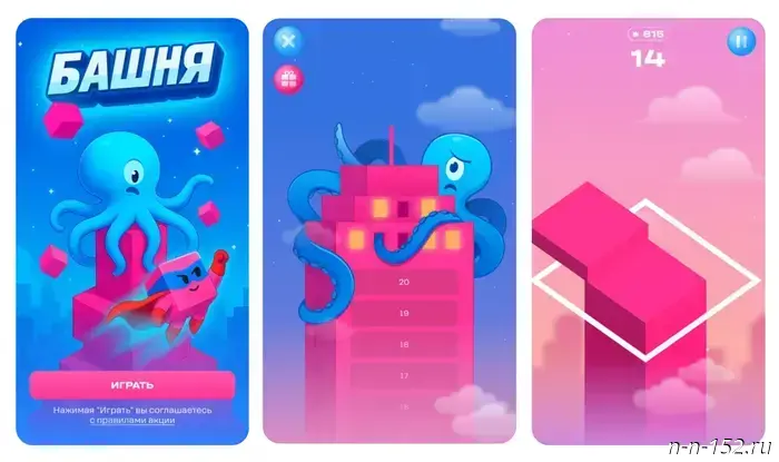 T2 customers can win a 100,000-ruble discount on a smartphone via the mobile app.