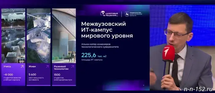 Егор Поляков и Гульнара Биккулова продемонстрировали ИТ-возможности региона.