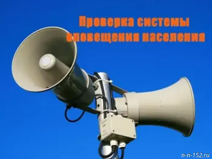Dear residents of Sechenovsky District!