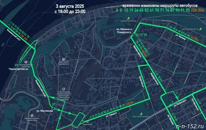 The traffic in downtown Nizhny Novgorod has been blocked due to sporting events.
