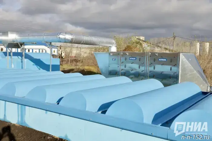 The covering of the open channels at the Nizhny Novgorod Aeration Station has been completed.
