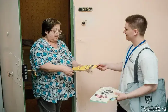 More than 80% of Nizhny Novgorod residents highly rated the work of social district officers.