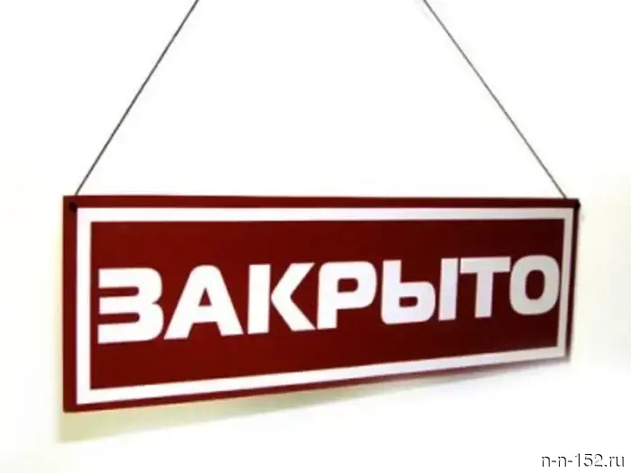 Кафе в Нижнем Новгороде закрыли из-за вспышки сальмонеллёза.