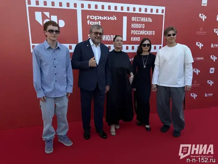 Красная дорожка кинофестиваля «Горький fest — 2026» состоялась в Нижнем Новгороде.