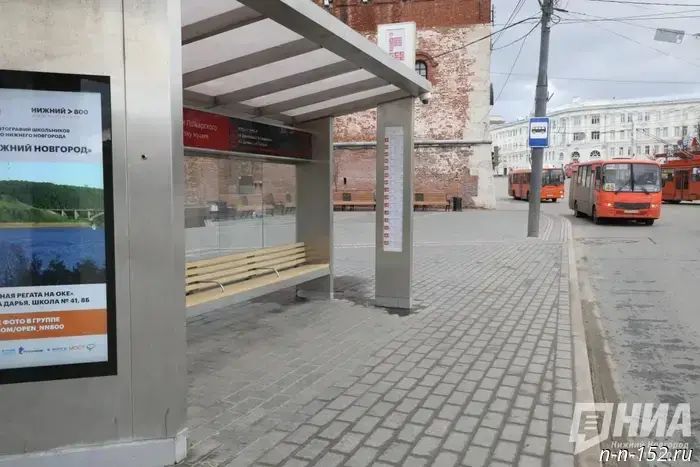 The names of two bus stops were changed in Nizhny Novgorod.