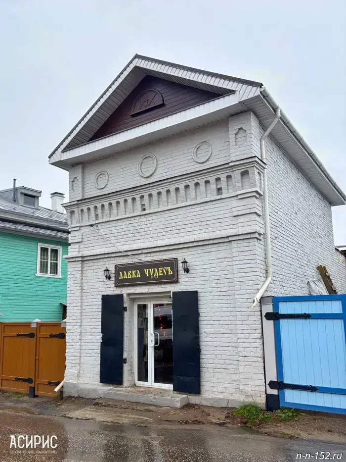 The "Shop of Wonders" opened in a historic building in Gorodets.