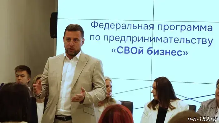 "Own Business" in the Nizhny Novgorod Region: business, authorities, and sports united to support special operation participants