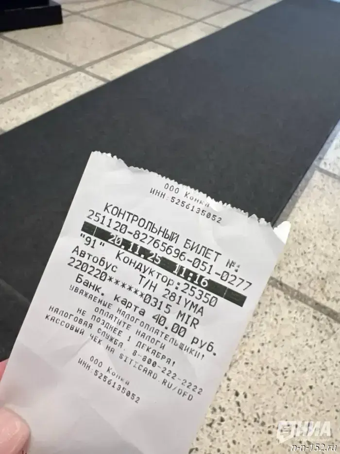 "He was cursing": a woman from Nizhny Novgorod complained about a rude driver