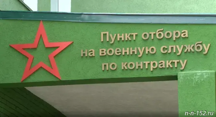 Доброволец СВО: "Я не могу оставаться в стороне и стремлюсь к нашей победе!"