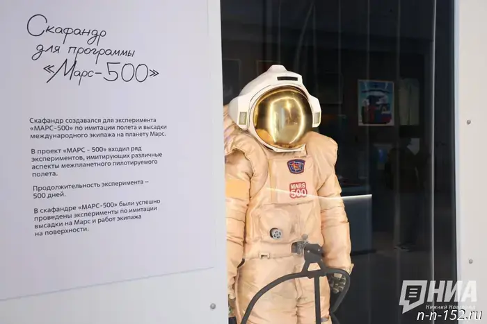 В Нижнем Новгороде состоялось открытие выставки "Атомная".