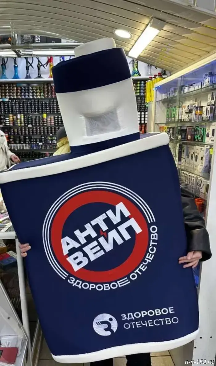 Violations in the operation of vape shops were identified in Nizhny Novgorod.