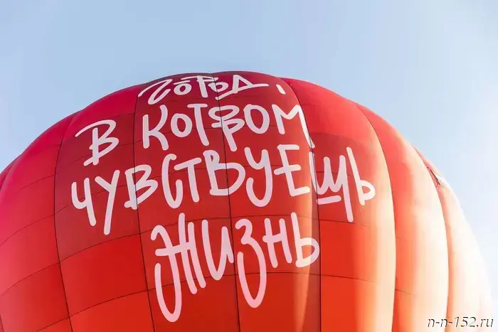 "The Christmas Fiesta" will take place in Nizhny Novgorod on January 6.