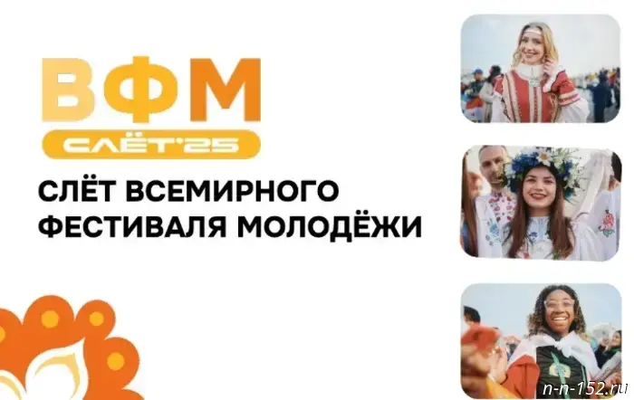 More than 62,000 people want to take part in the World Festival of Youth gathering.