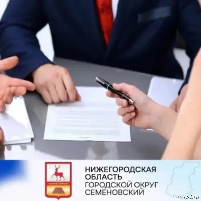О бесплатной юридической консультации